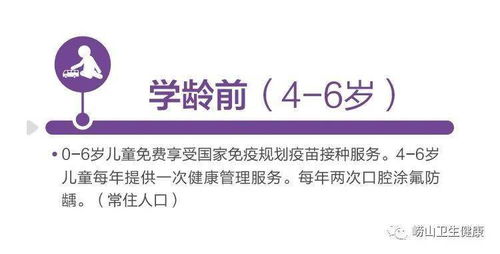 生命全周期 健康全過程——嶗山區(qū)衛(wèi)生健康惠民服務(wù)就在您身邊