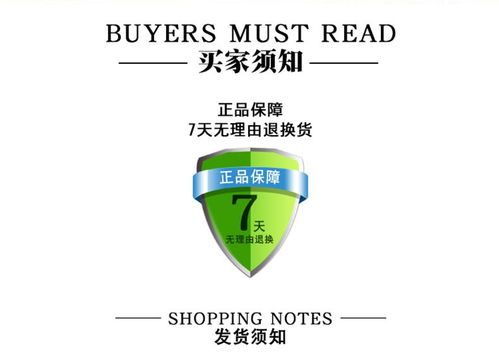 四姑娘山沙棘 天然健康之選