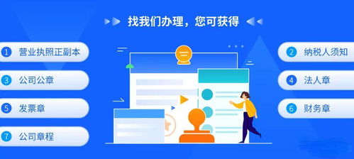 在廣州無(wú)地址注冊(cè)健康咨詢服務(wù)公司的流程與費(fèi)用詳解