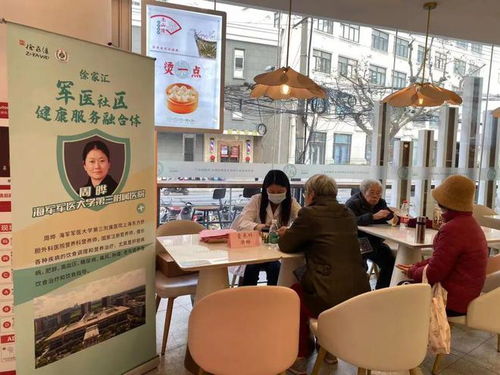 讓群眾更有‘醫(yī)靠’，這個(gè)街道打通醫(yī)療服務(wù)‘最后一公里’健康咨詢服務(wù)