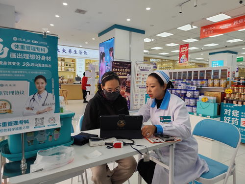 藥店變身體重管理師，蘭州人享“瘦”生活方便得嘞