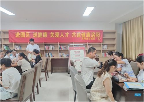 渦陽縣健康服務(wù)進(jìn)園區(qū) 暖心義診惠民生，精準(zhǔn)咨詢護(hù)健康